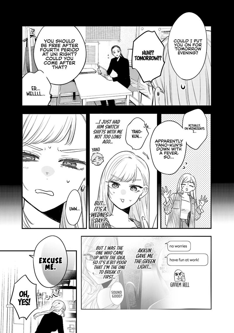 Ane No Tomodachi 36 9