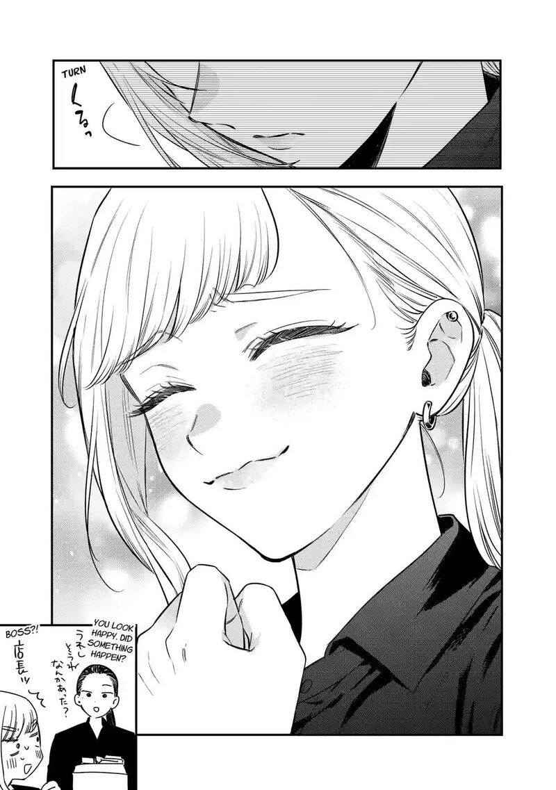 Ane No Tomodachi 36a 13