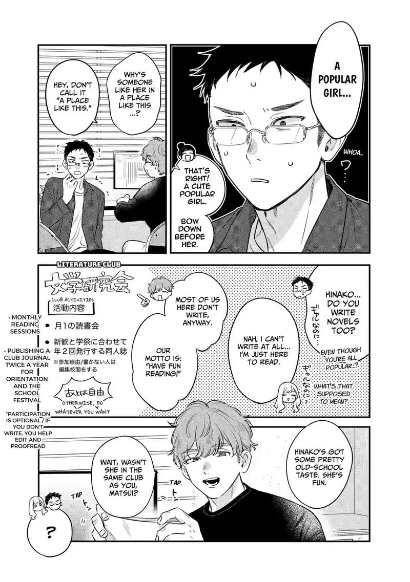 Ane No Tomodachi 37a 3