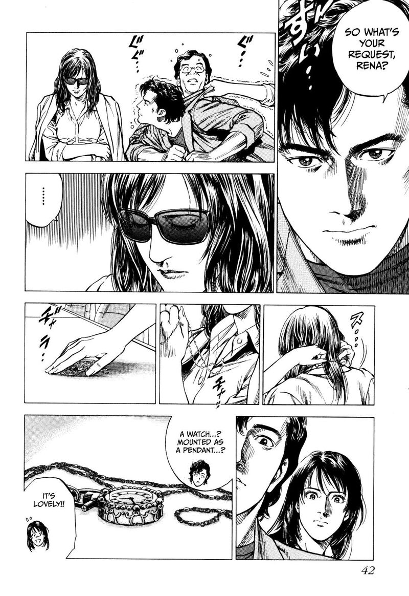 Angel Heart 2nd Season 1 11