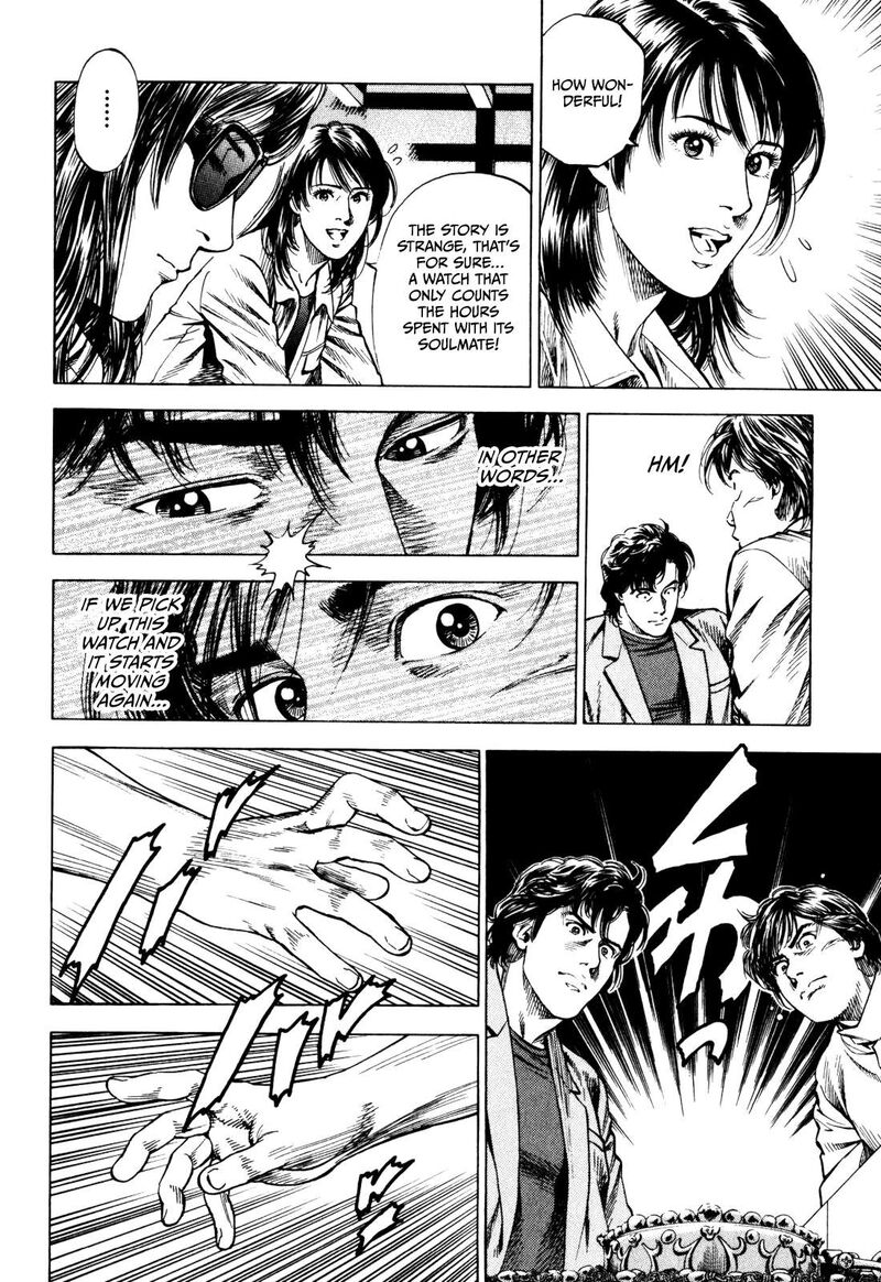 Angel Heart 2nd Season 1 19