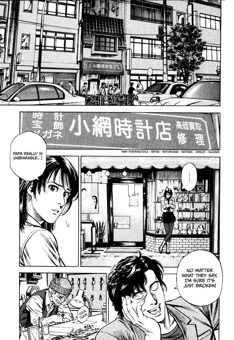 Angel Heart 2nd Season 1 28