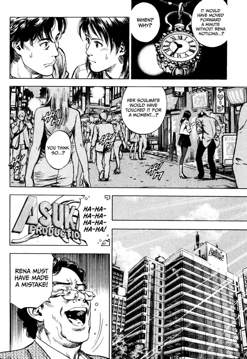 Angel Heart 2nd Season 1 33