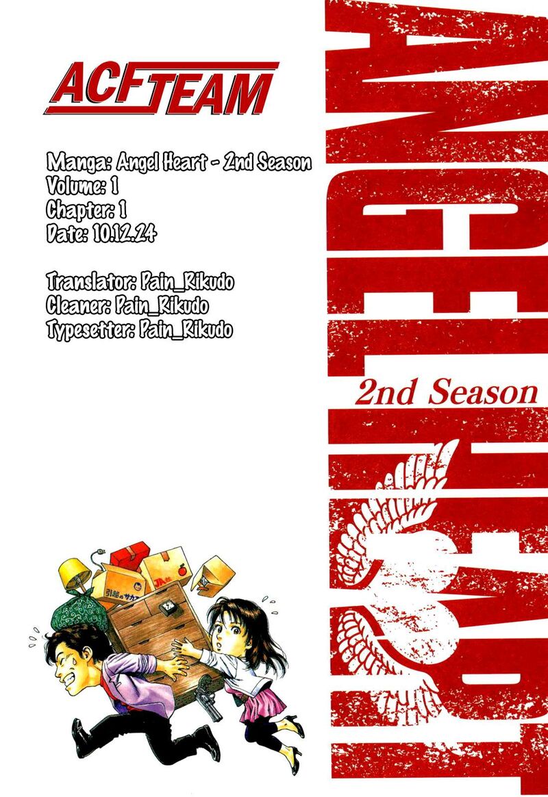Angel Heart 2nd Season 1 41