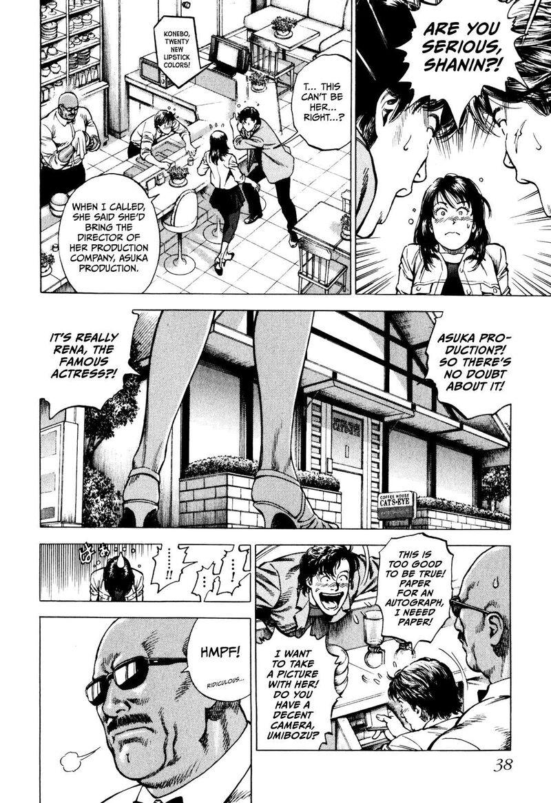 Angel Heart 2nd Season 1 7