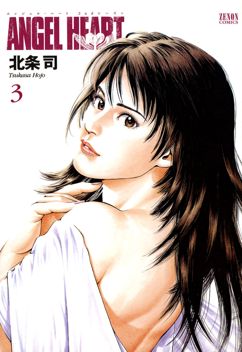 Angel Heart 2nd Season 11 3