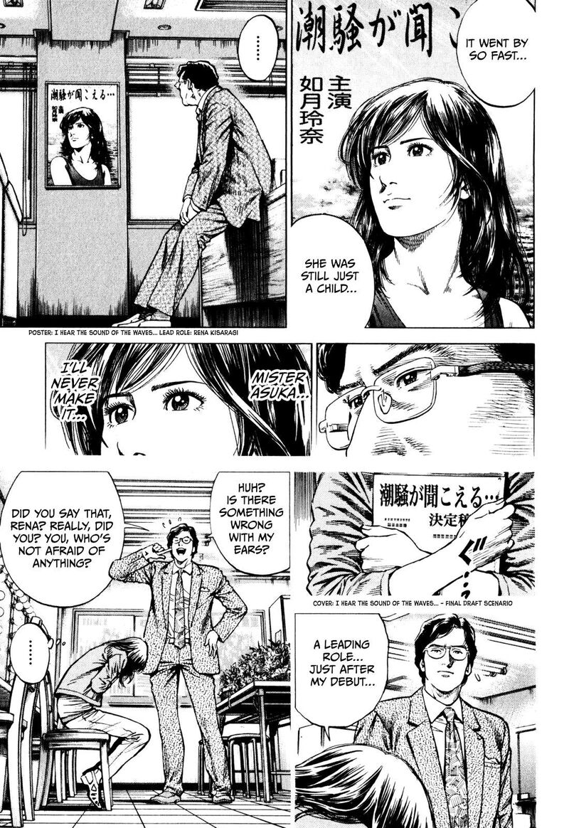 Angel Heart 2nd Season 2 29