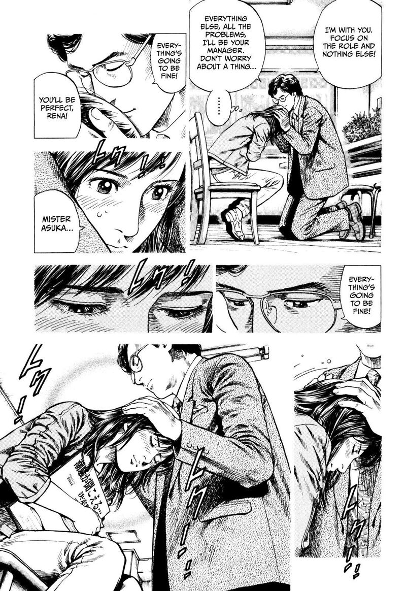 Angel Heart 2nd Season 2 31