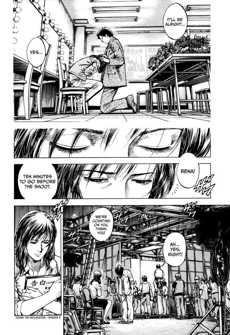 Angel Heart 2nd Season 2 32