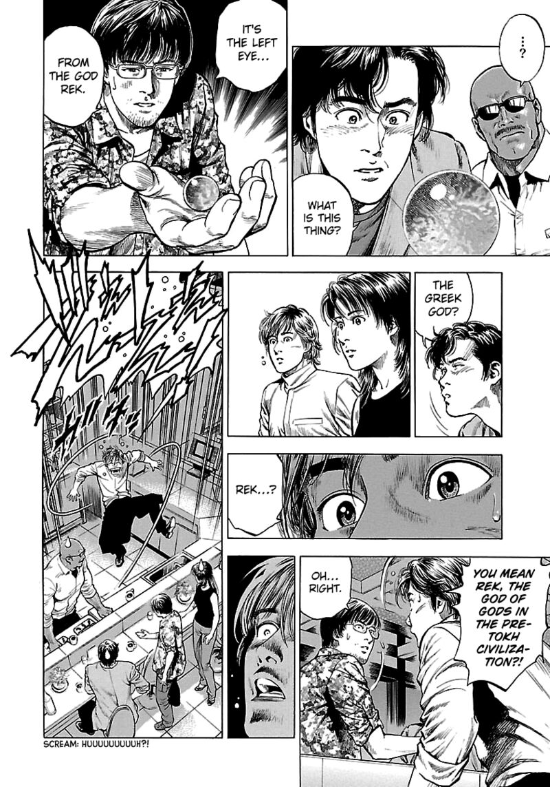 Angel Heart 2nd Season 23 14