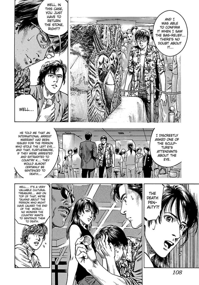 Angel Heart 2nd Season 23 18