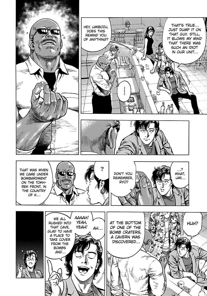 Angel Heart 2nd Season 23 20