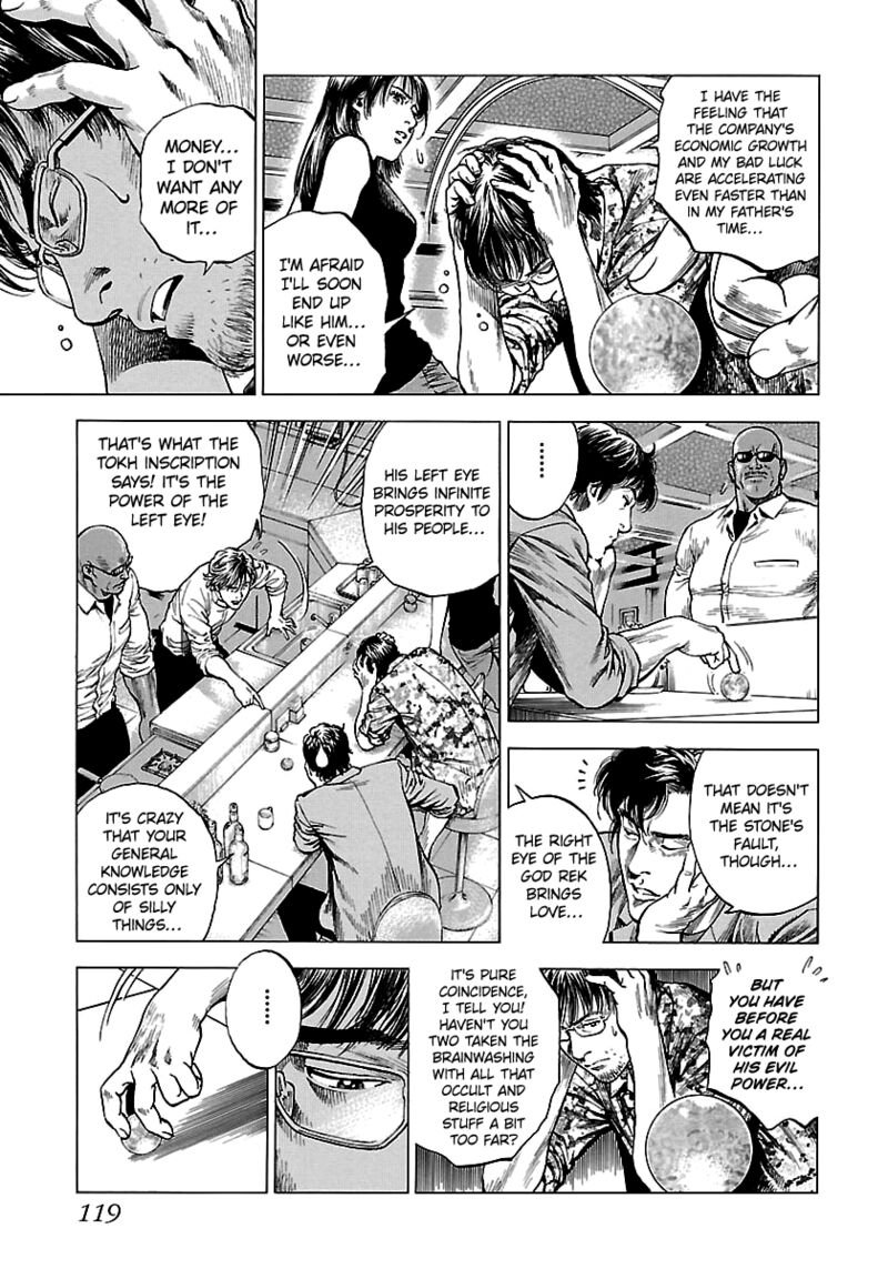 Angel Heart 2nd Season 23 29