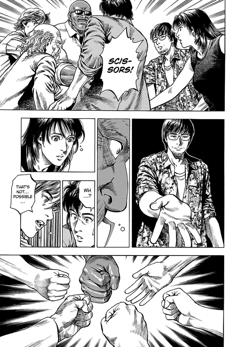 Angel Heart 2nd Season 23 33