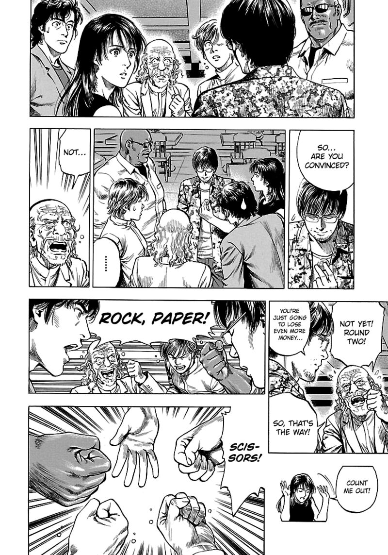 Angel Heart 2nd Season 23 34