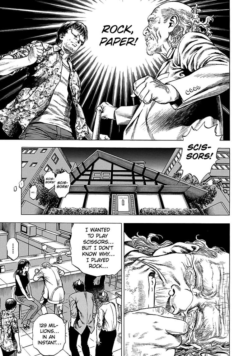 Angel Heart 2nd Season 23 37