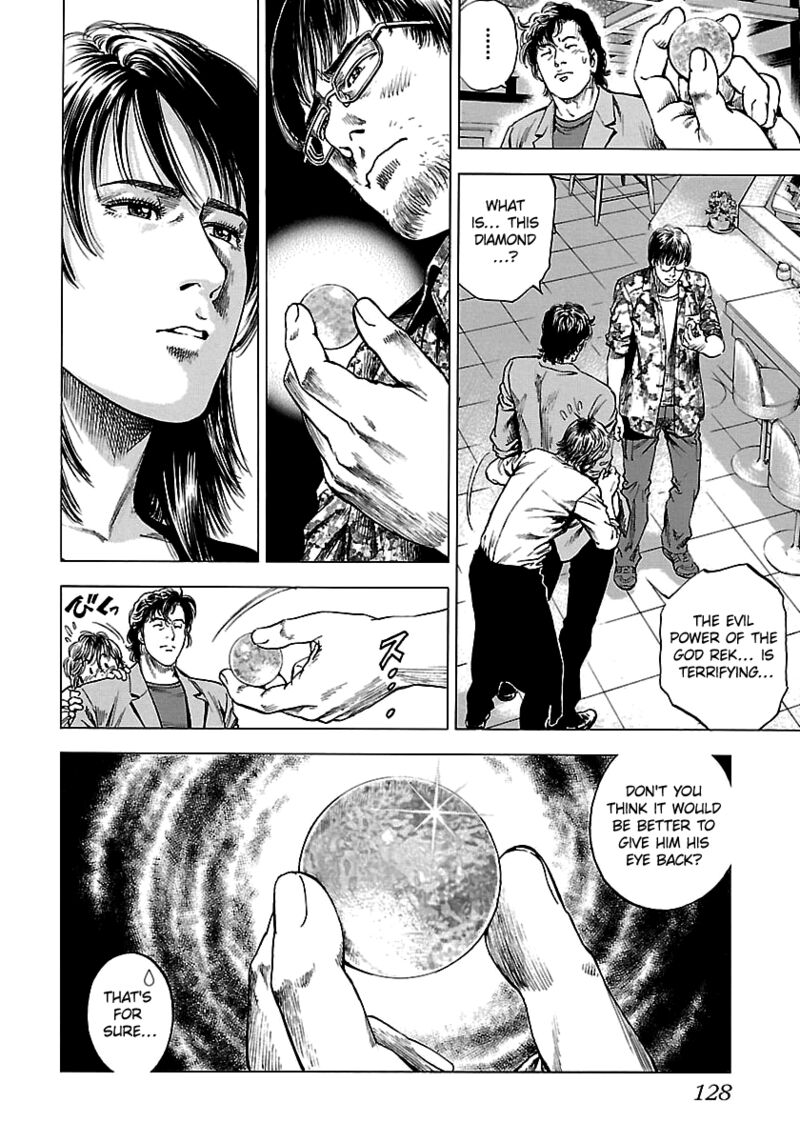 Angel Heart 2nd Season 23 38