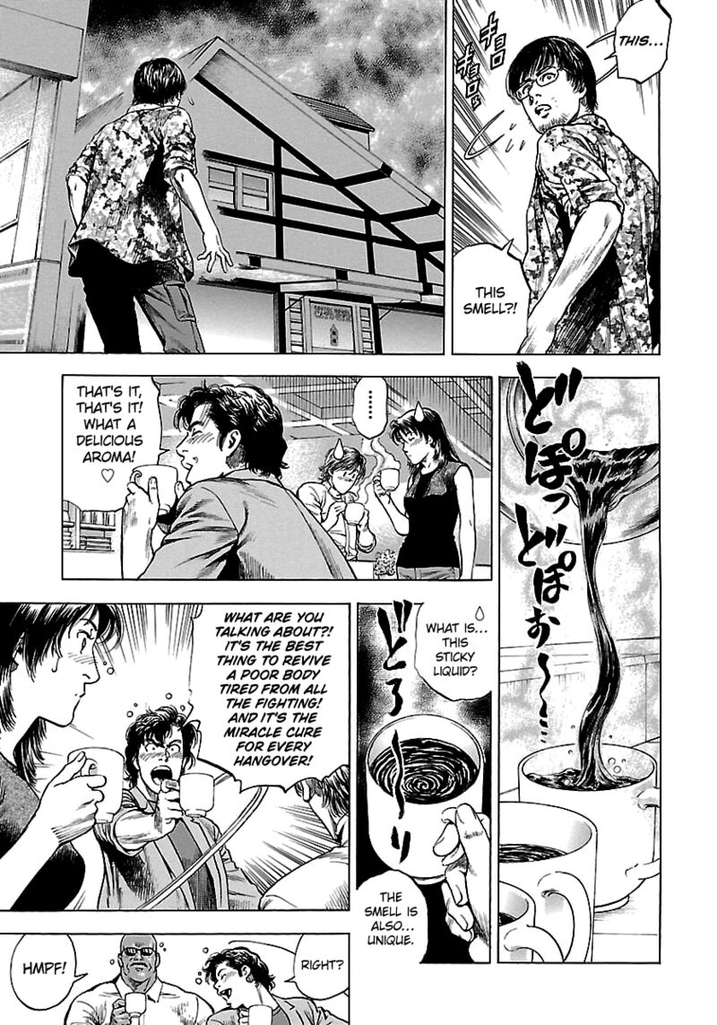 Angel Heart 2nd Season 23 9