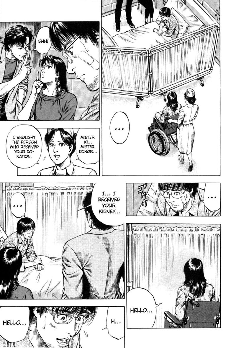 Angel Heart 2nd Season 26 13