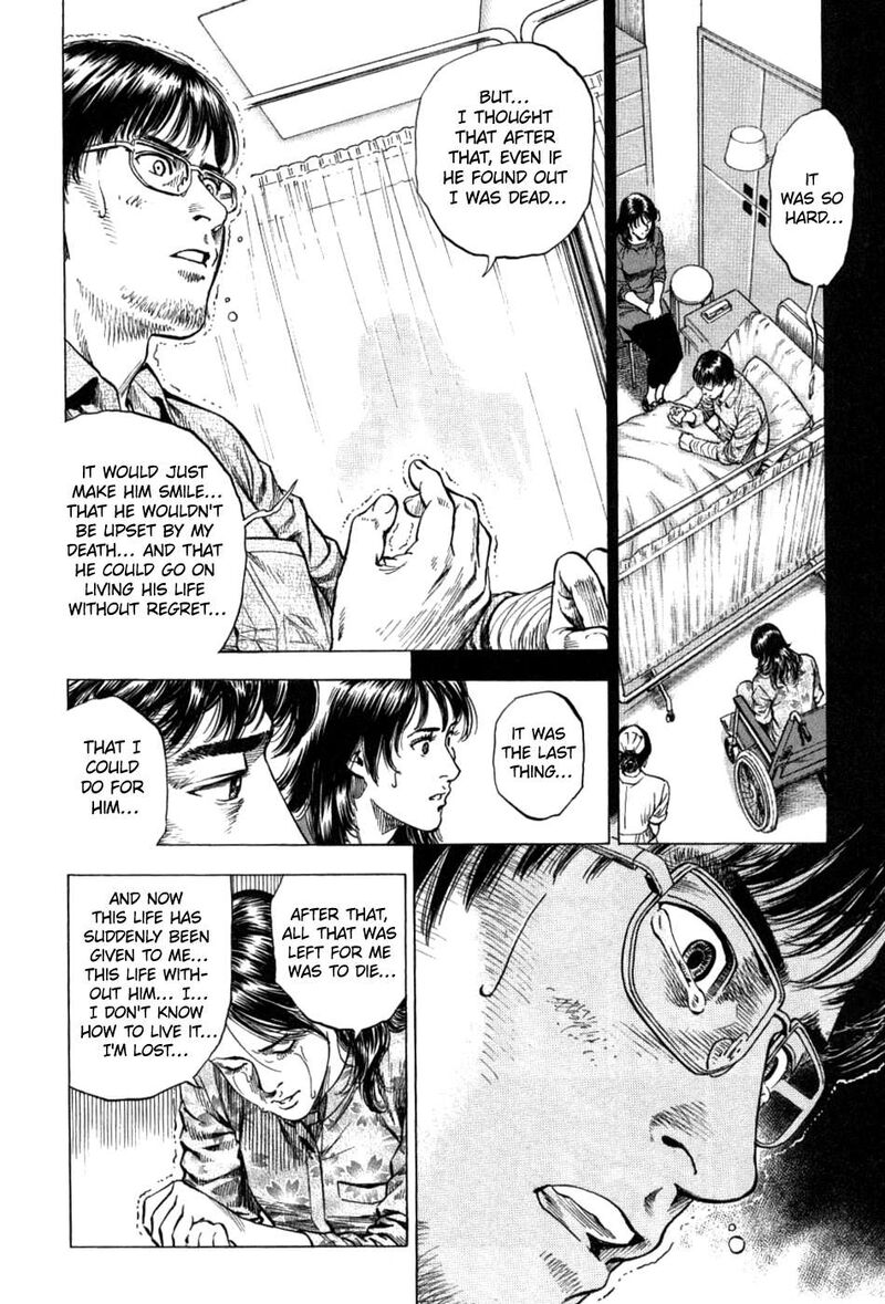 Angel Heart 2nd Season 26 20
