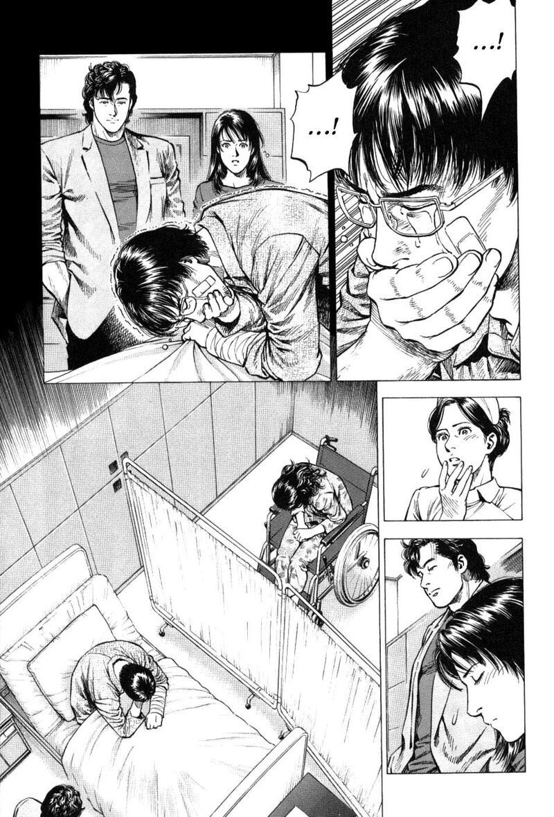 Angel Heart 2nd Season 26 21