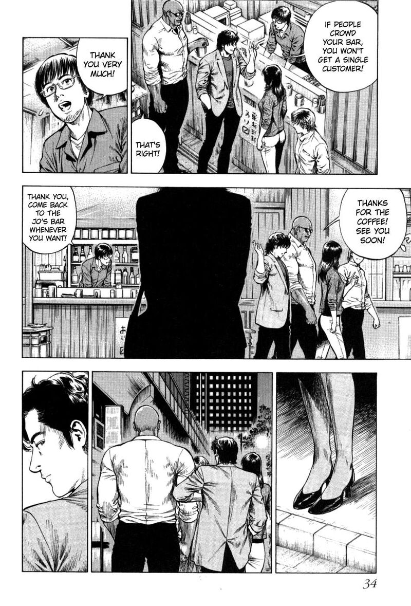 Angel Heart 2nd Season 26 34