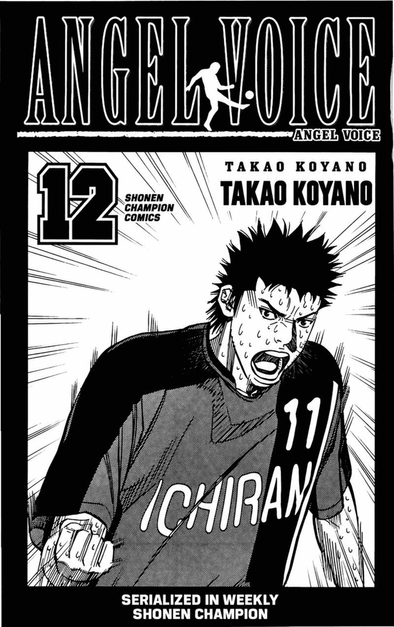 Angel Voice 105 2