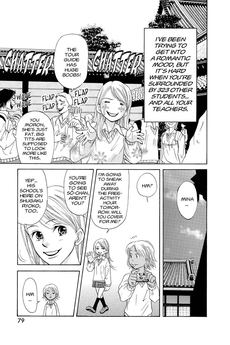 Angels Doubt 21 3