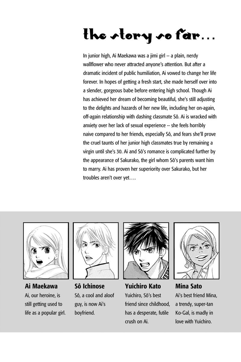 Angels Doubt 24 5