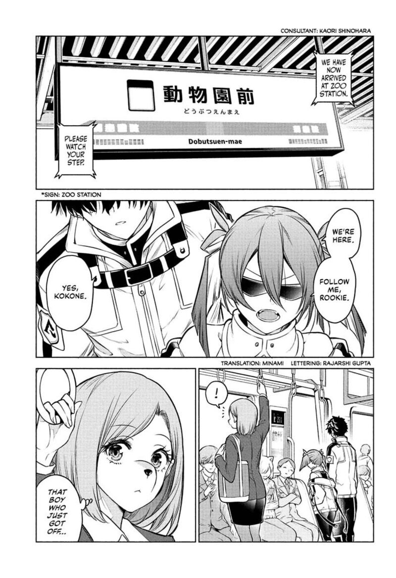 Animal Signal 1 5