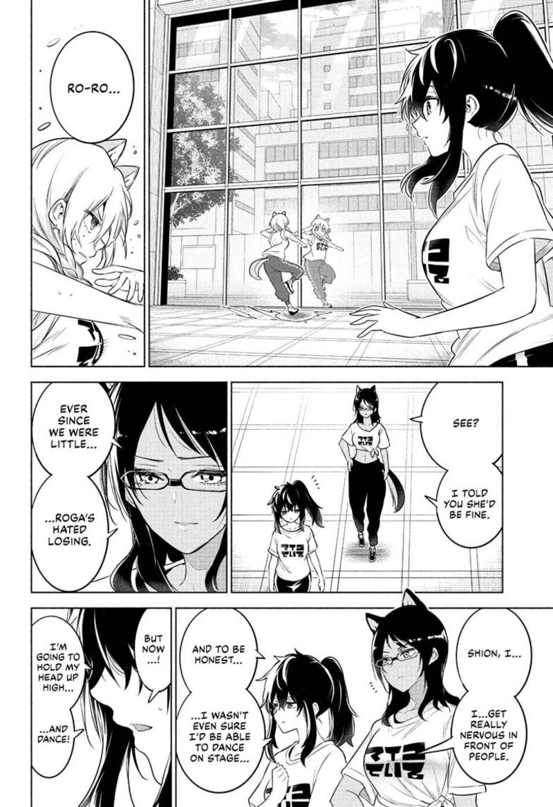 Animal Signal 16 8