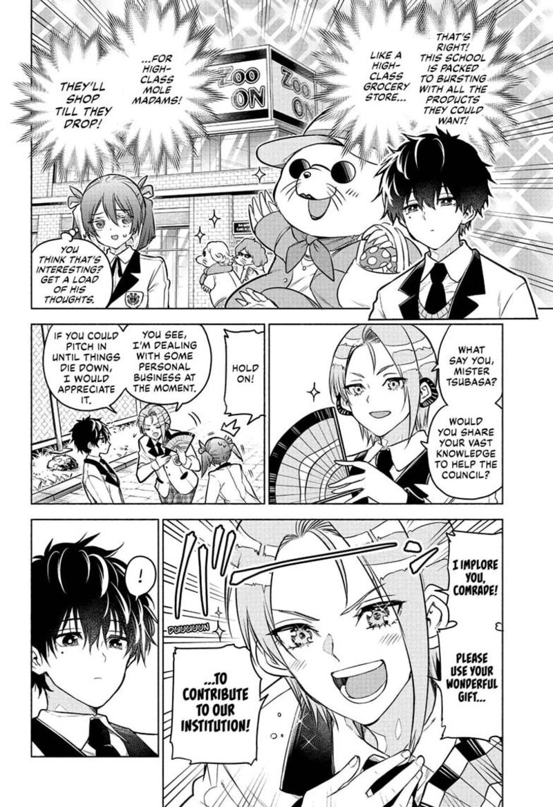 Animal Signal 3 8