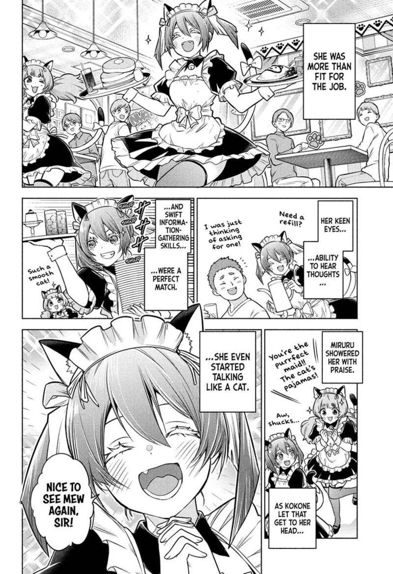 Animal Signal 4 8