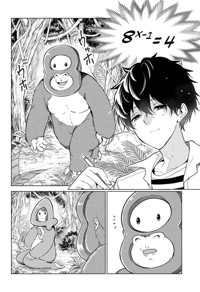 Animal Signal 6 12