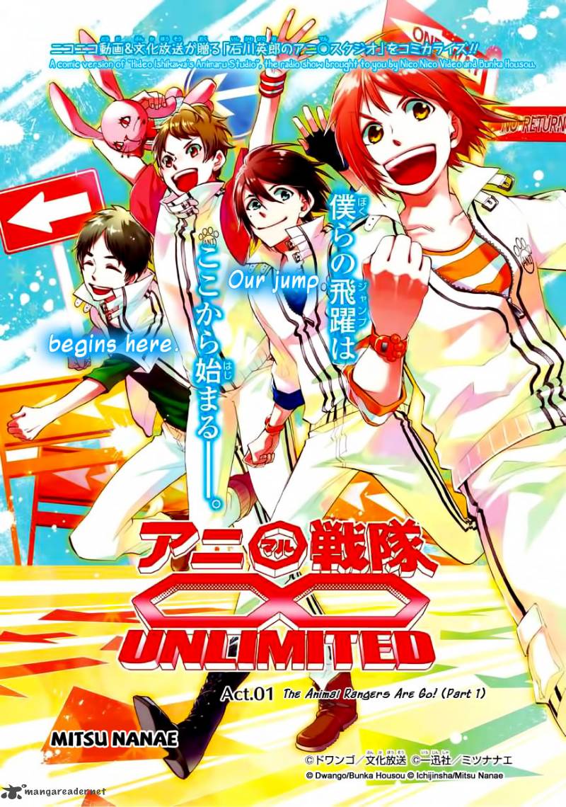 Animaru Sentai Unlimited 1 2