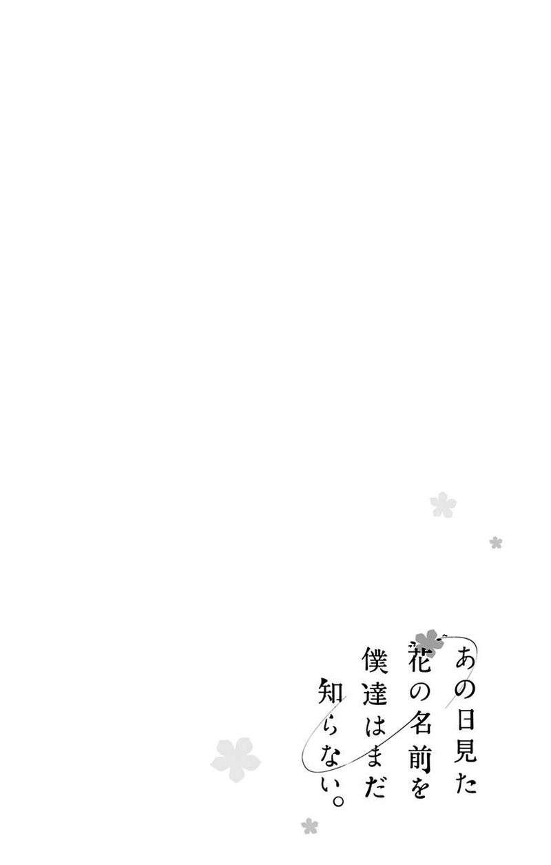 Ano Hi Mita Hana No Namae O Bokutachi Wa Mada Shiranai 11 45