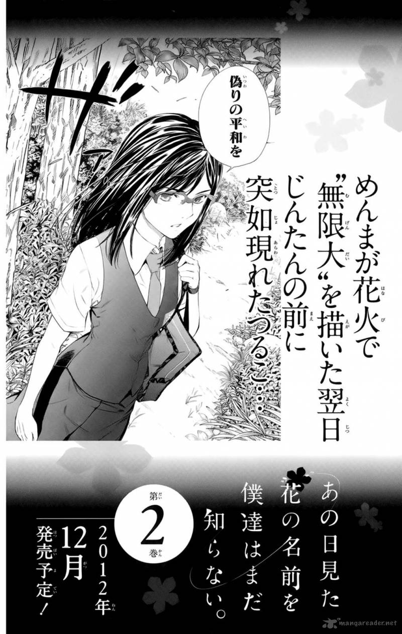 Ano Hi Mita Hana No Namae O Bokutachi Wa Mada Shiranai 4 46