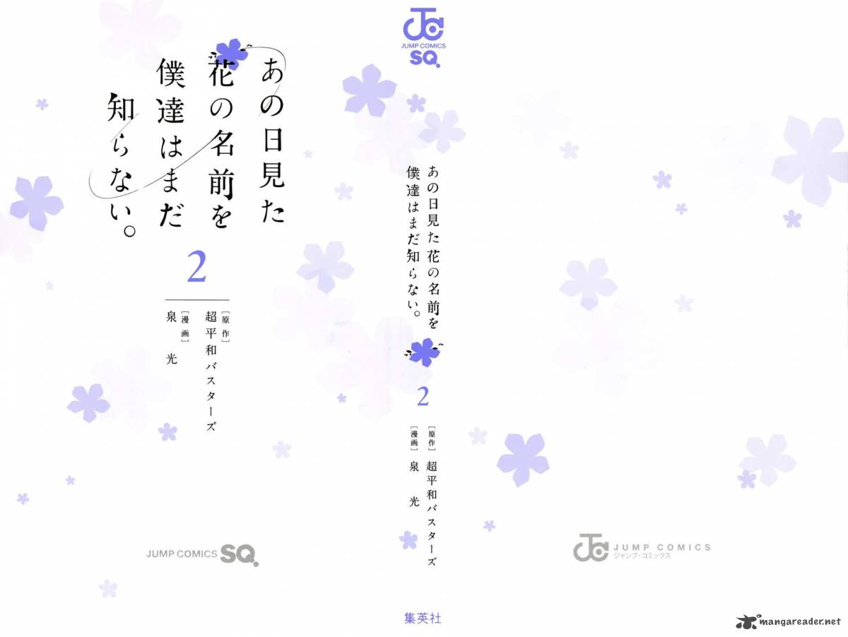 Ano Hi Mita Hana No Namae O Bokutachi Wa Mada Shiranai 5 6