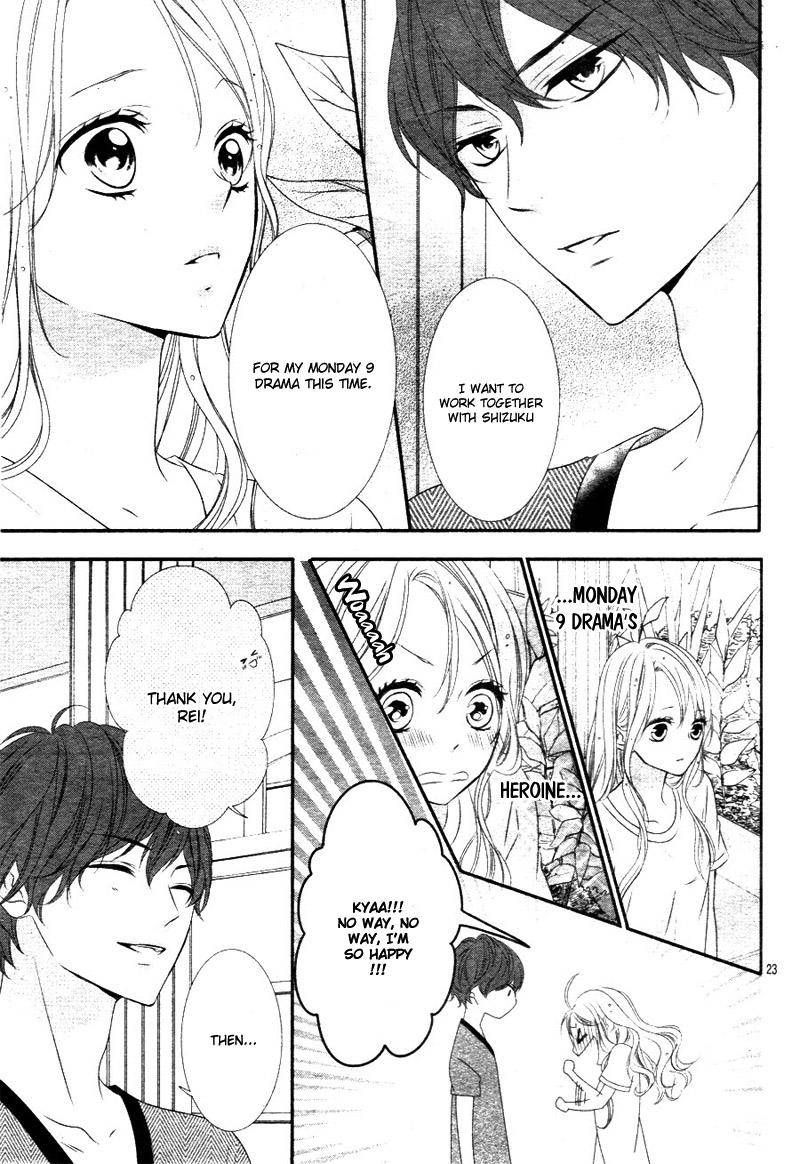 Ano Ko No Toriko 16 24