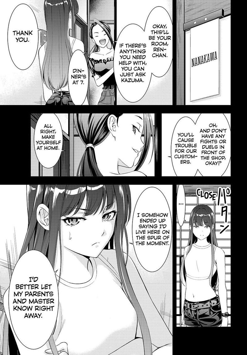 Ano Shima No Umine Sou 18 1