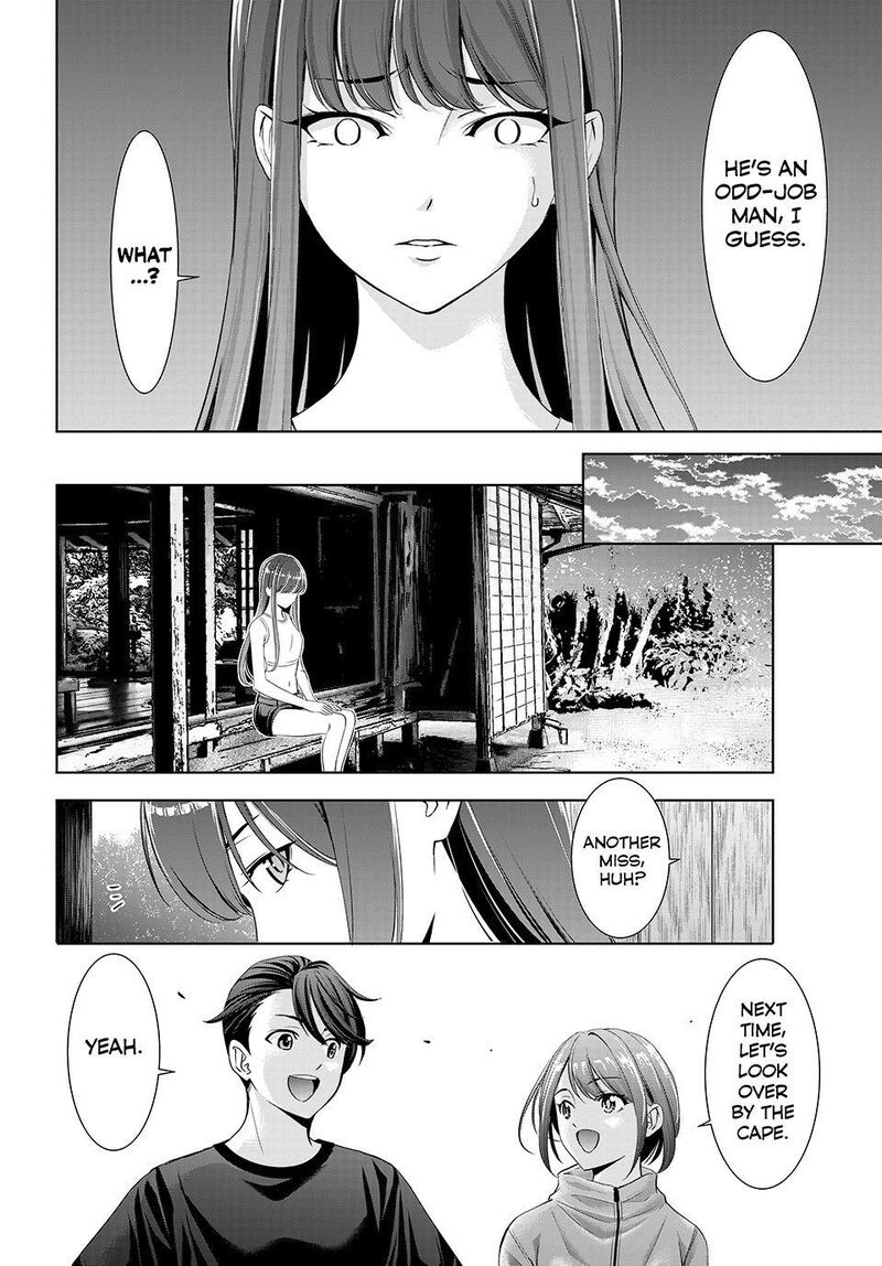 Ano Shima No Umine Sou 18 10