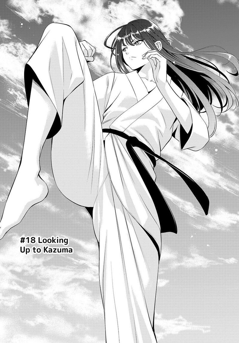 Ano Shima No Umine Sou 18 2