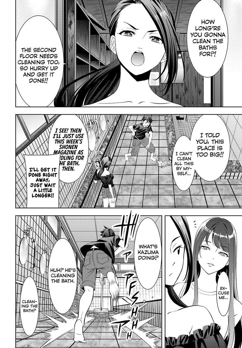 Ano Shima No Umine Sou 18 4