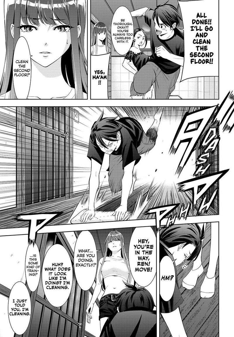 Ano Shima No Umine Sou 18 5