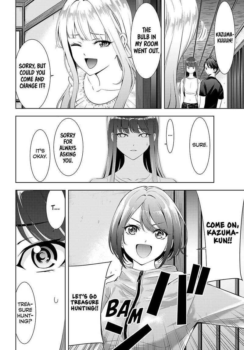 Ano Shima No Umine Sou 18 6