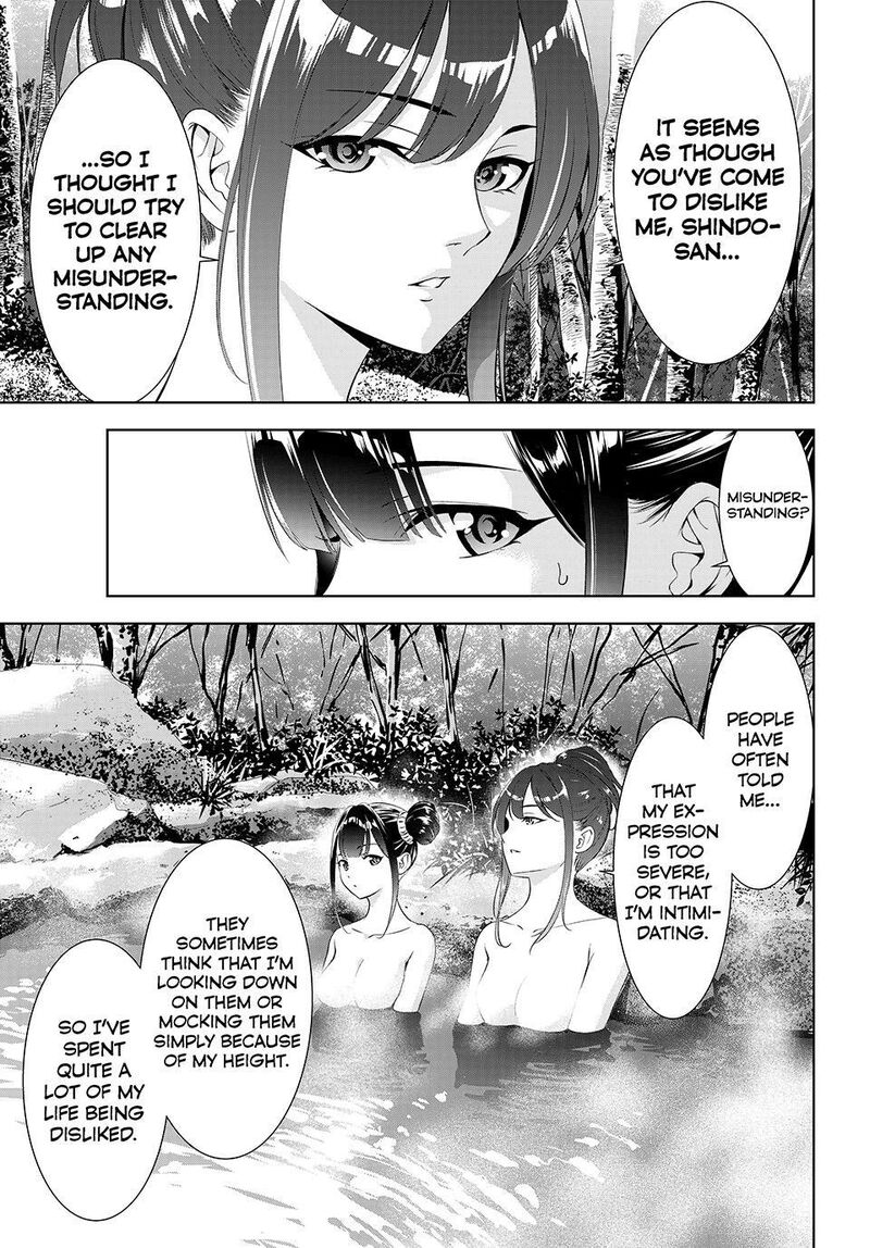 Ano Shima No Umine Sou 19 11