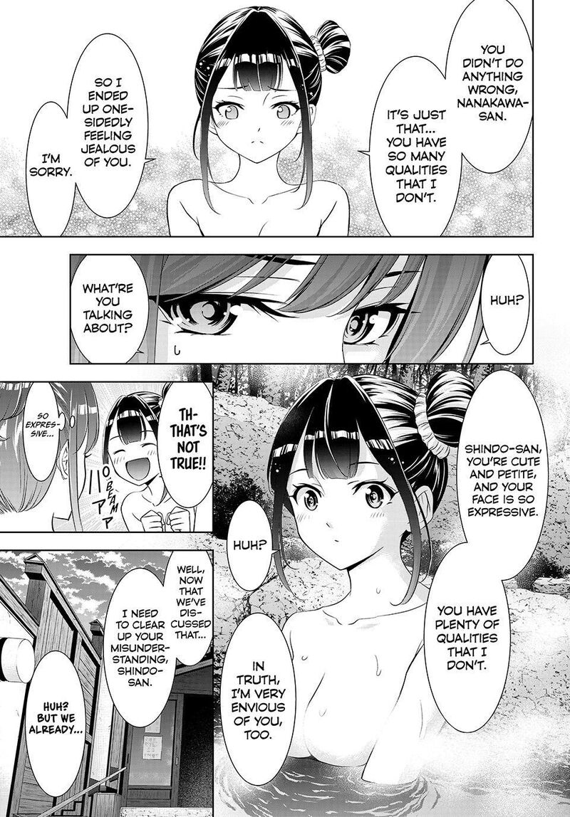 Ano Shima No Umine Sou 19 13