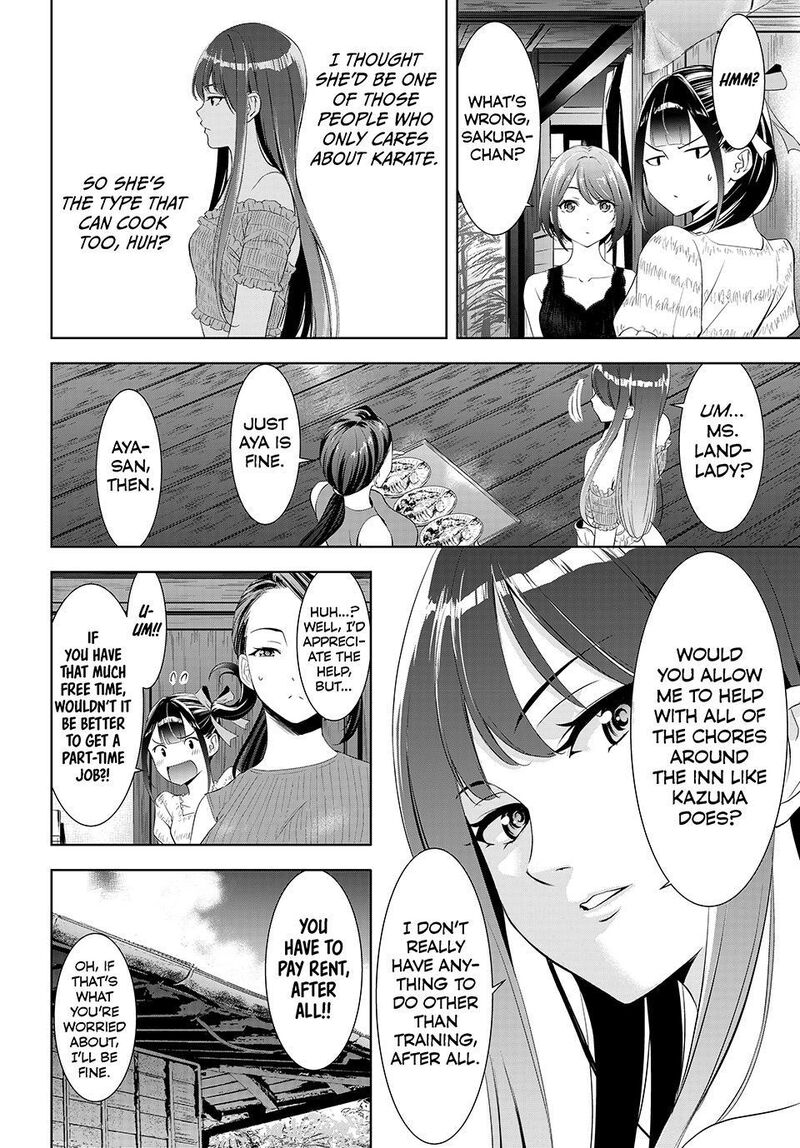 Ano Shima No Umine Sou 19 4