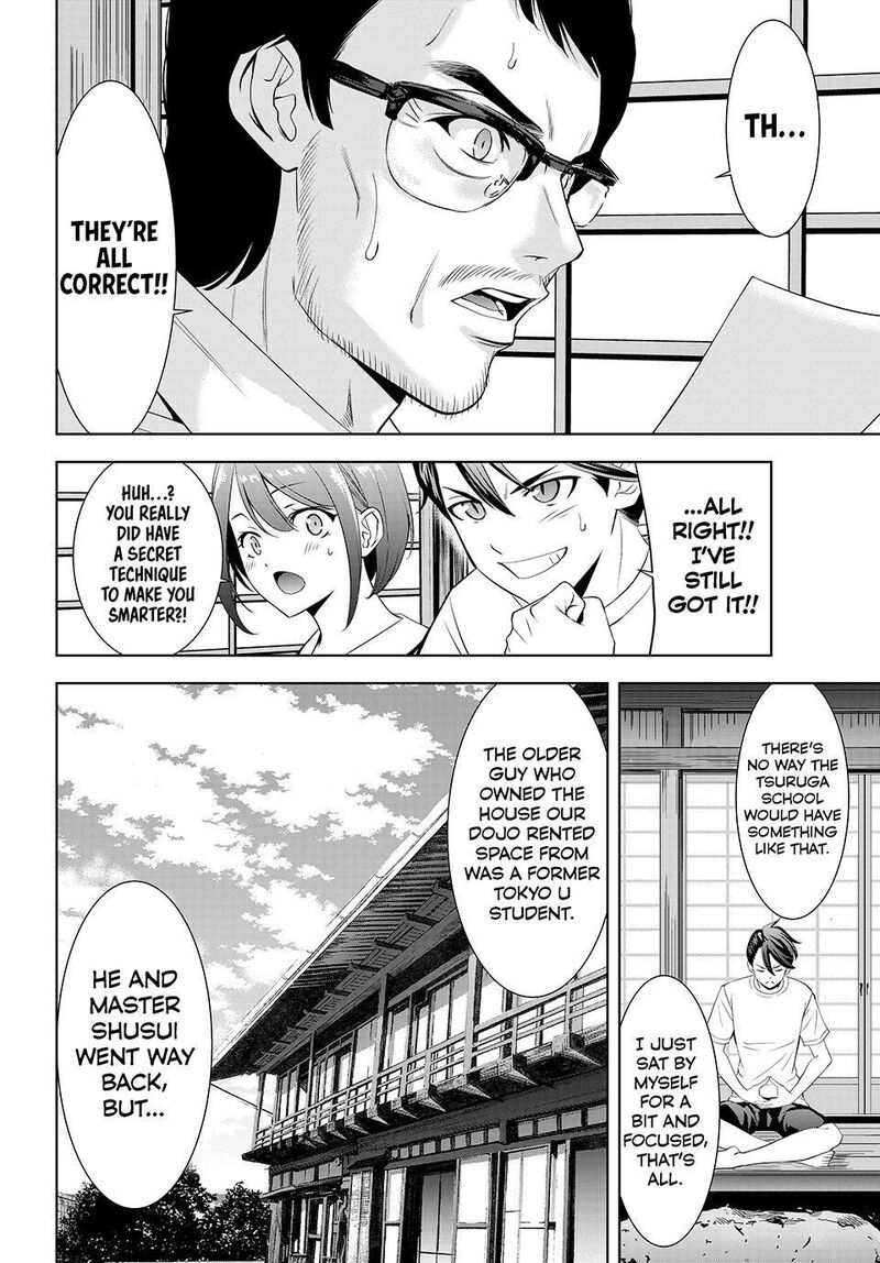 Ano Shima No Umine Sou 20 18