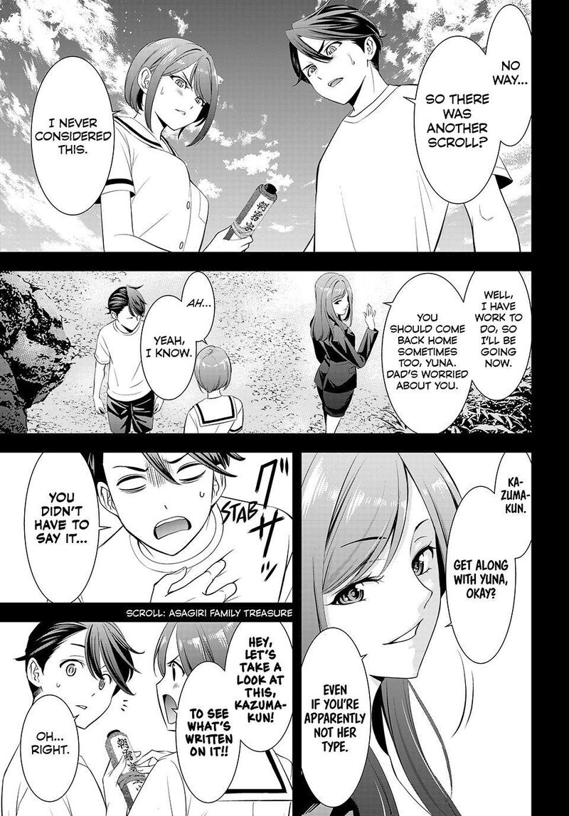 Ano Shima No Umine Sou 22 1